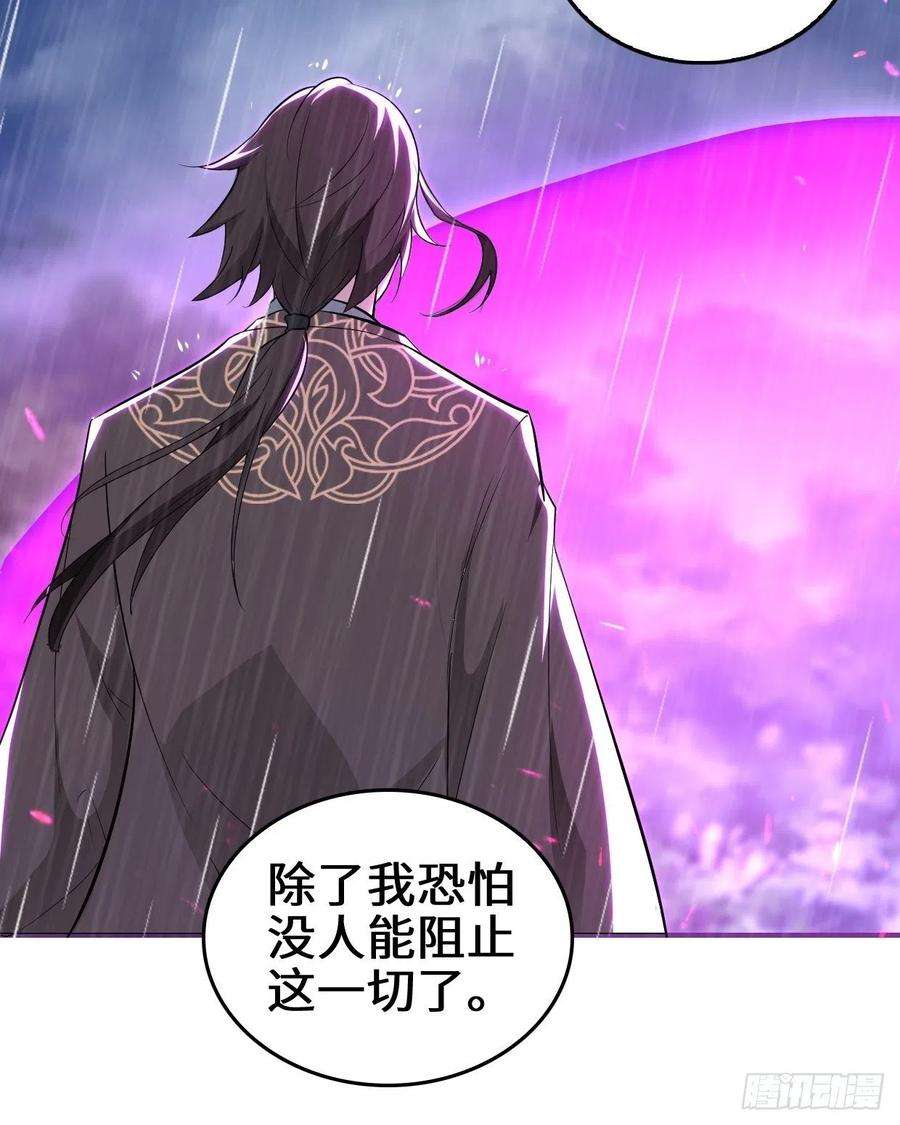 被迫成为反派赘婿旧敌重现