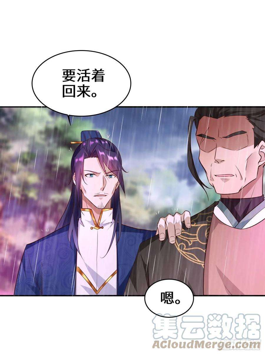 被迫成为反派赘婿旧敌重现