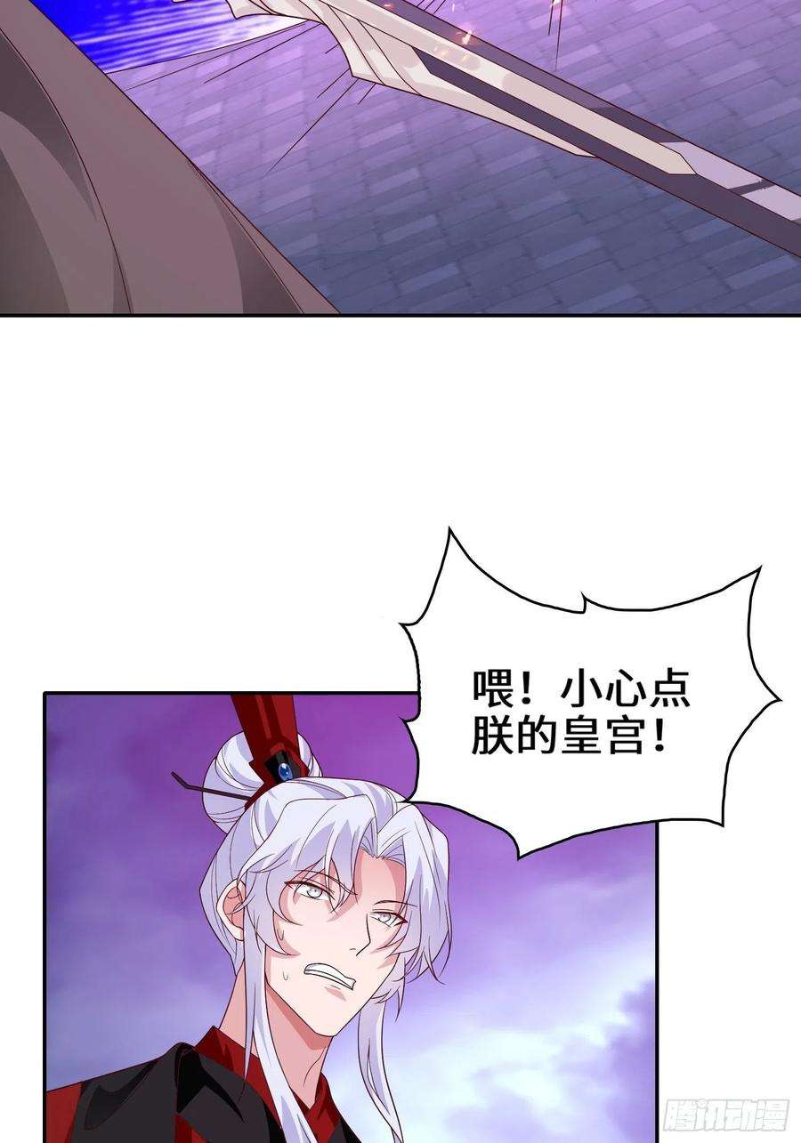 被迫成为反派赘婿李三元