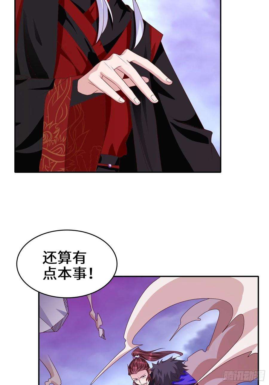 被迫成为反派赘婿李三元