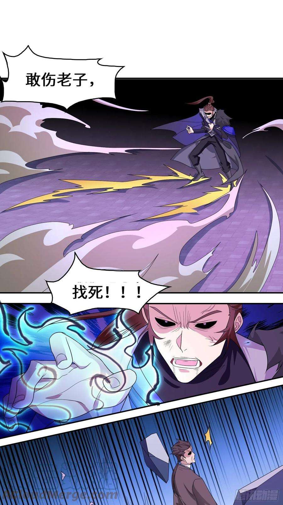 被迫成为反派赘婿李三元