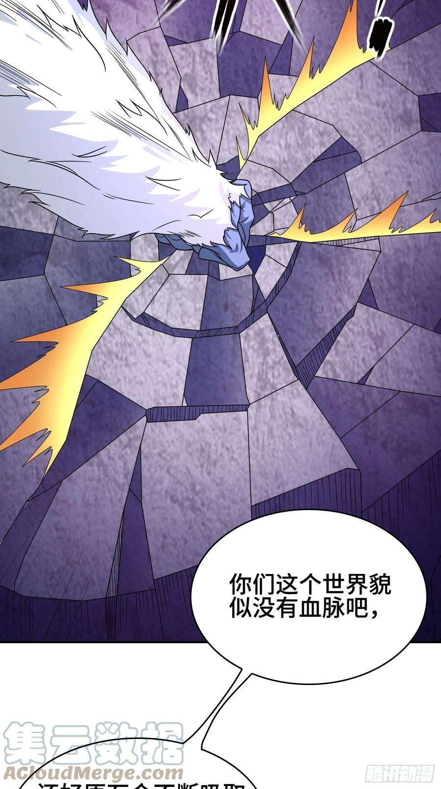被迫成为反派赘婿李三元