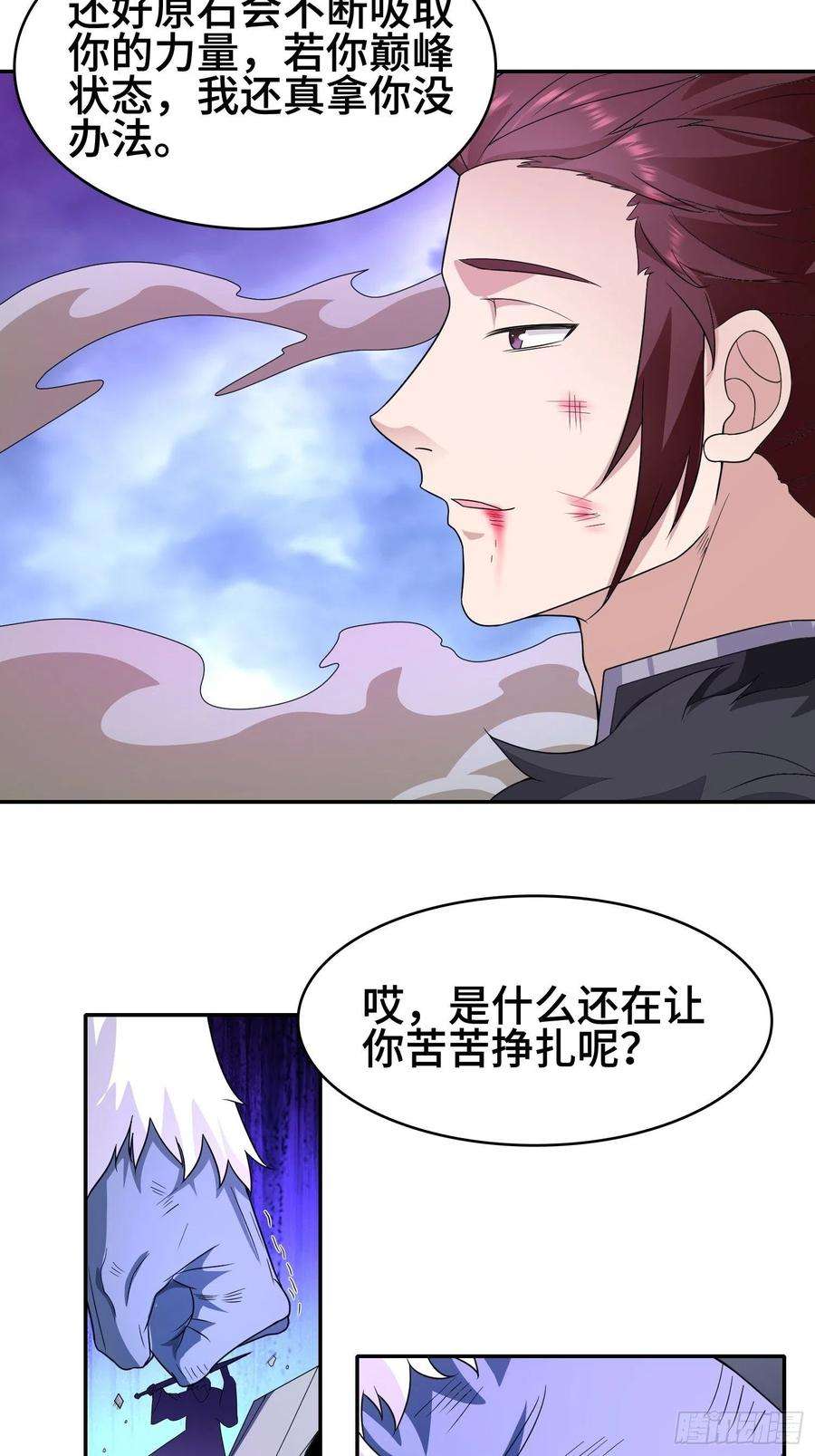 被迫成为反派赘婿李三元