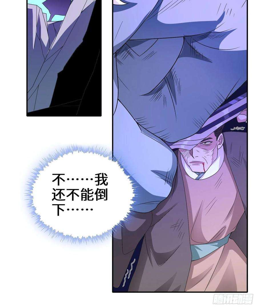 被迫成为反派赘婿李三元