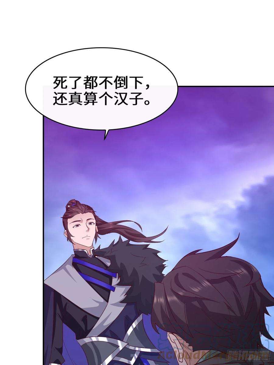 被迫成为反派赘婿李三元