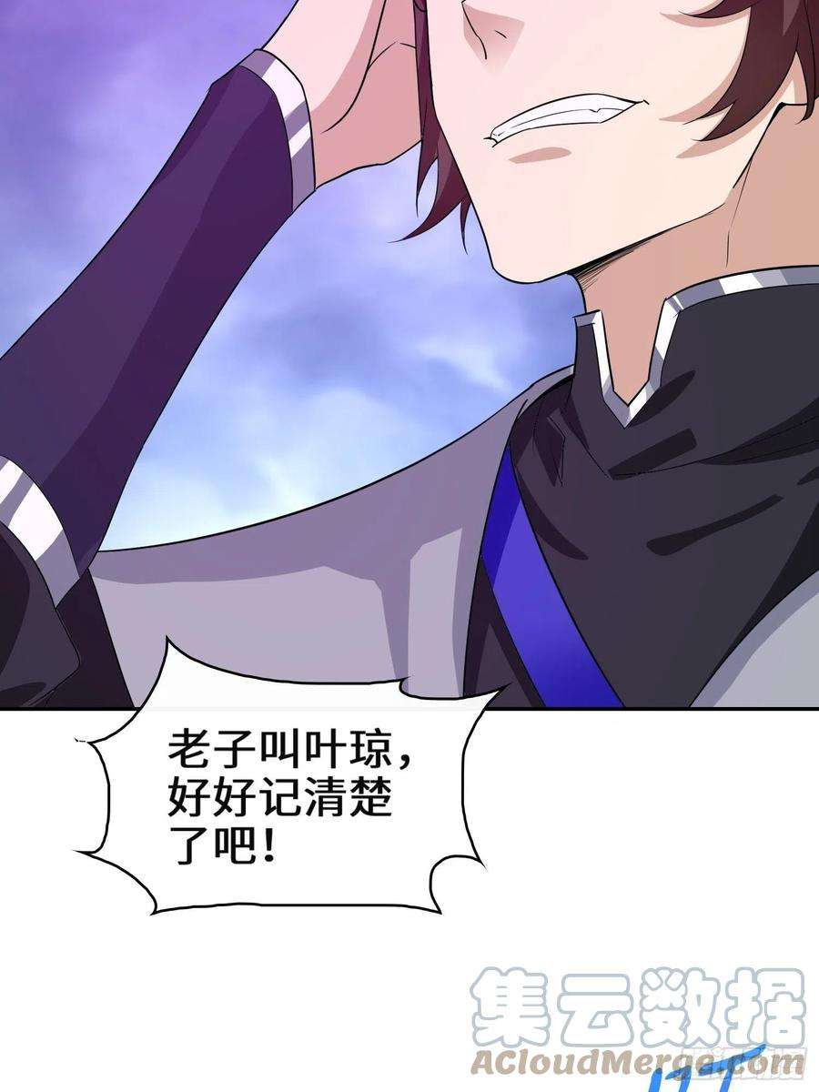 被迫成为反派赘婿李三元