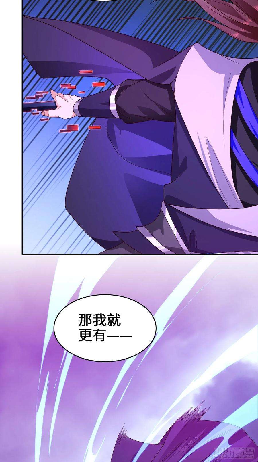 被迫成为反派赘婿李三元