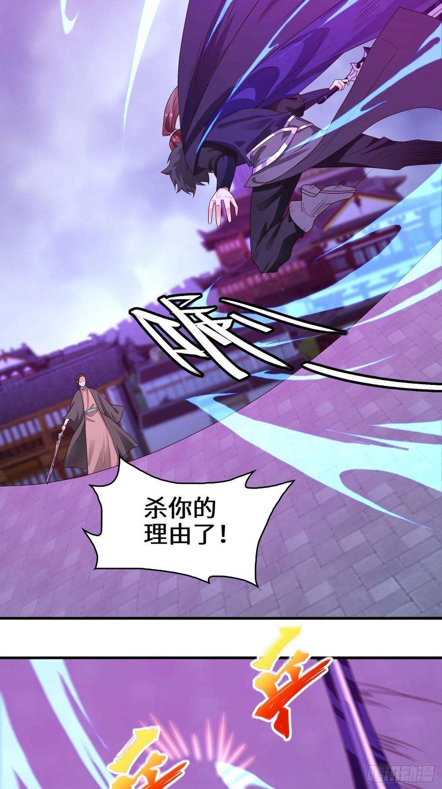 被迫成为反派赘婿李三元