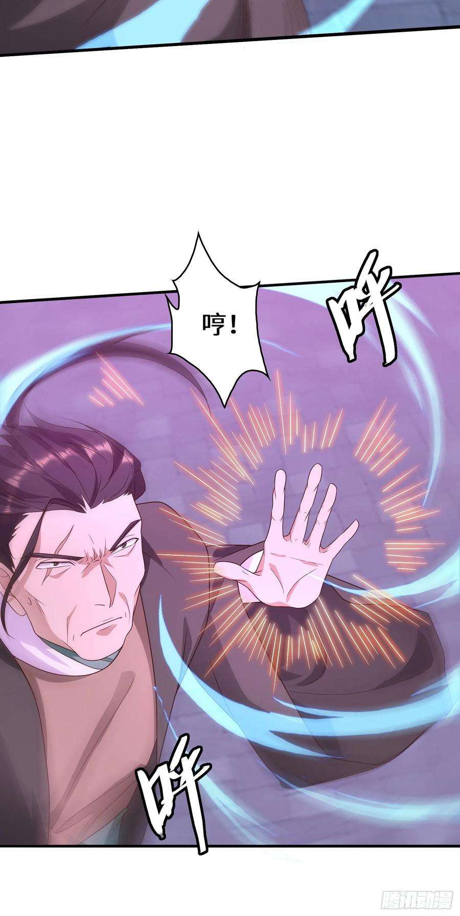 被迫成为反派赘婿李三元