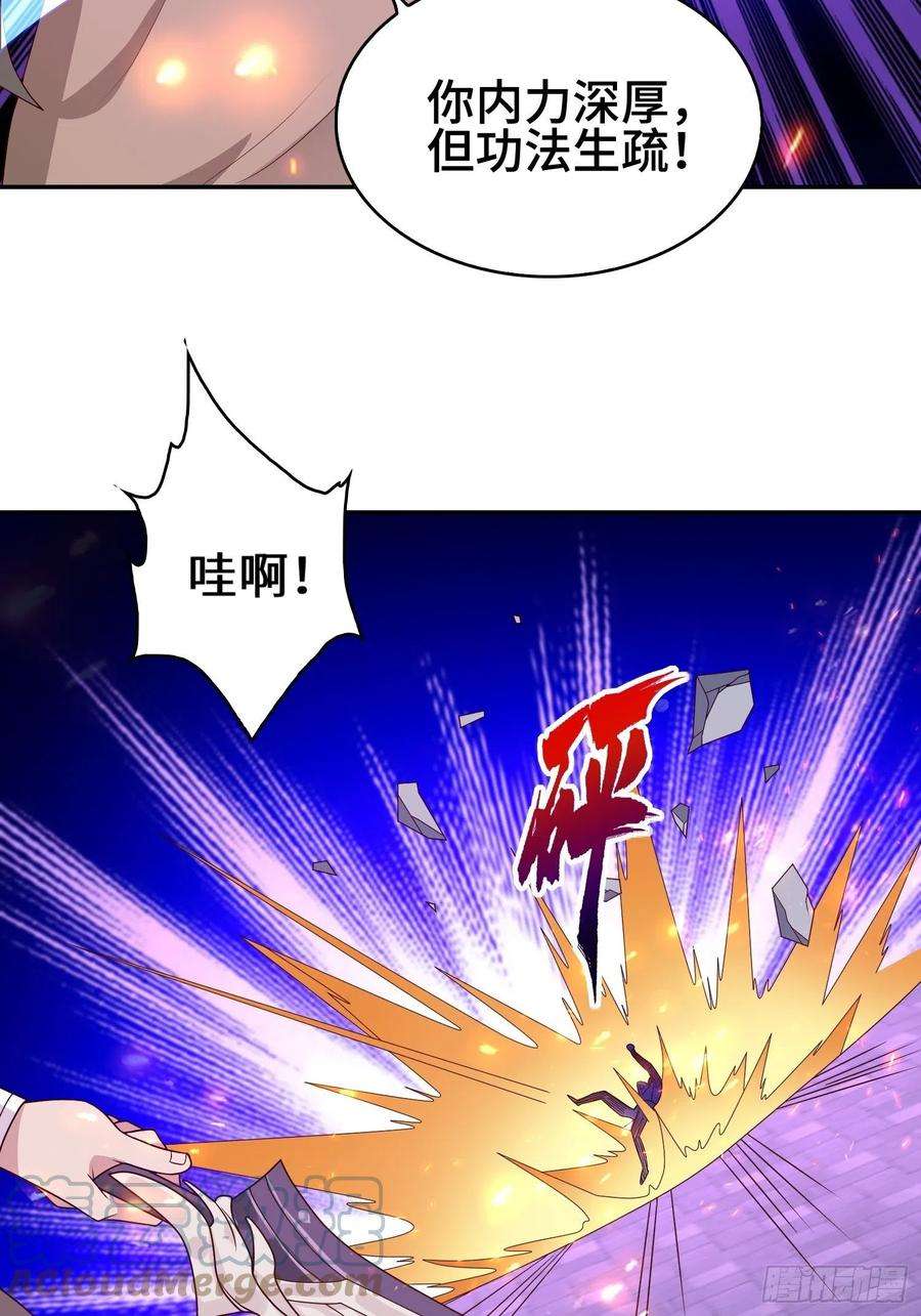 被迫成为反派赘婿李三元
