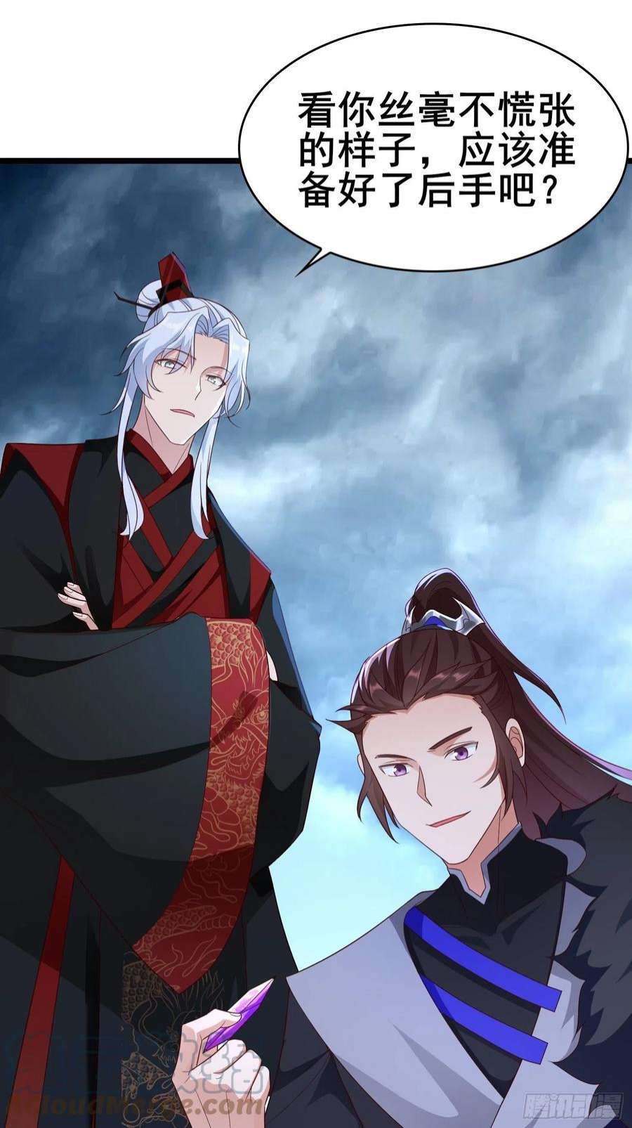 被迫成为反派赘婿险象跌生