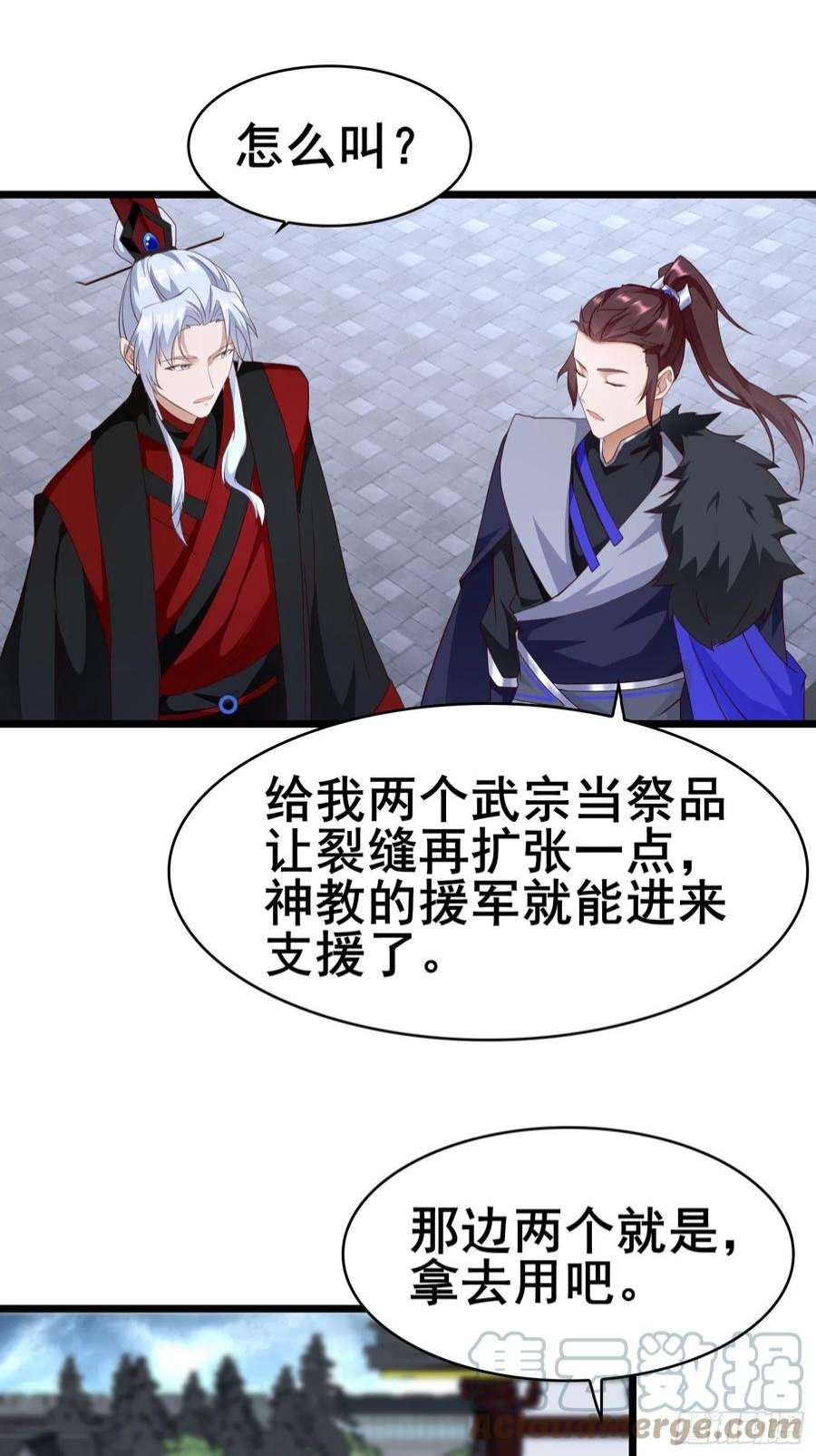 被迫成为反派赘婿险象跌生