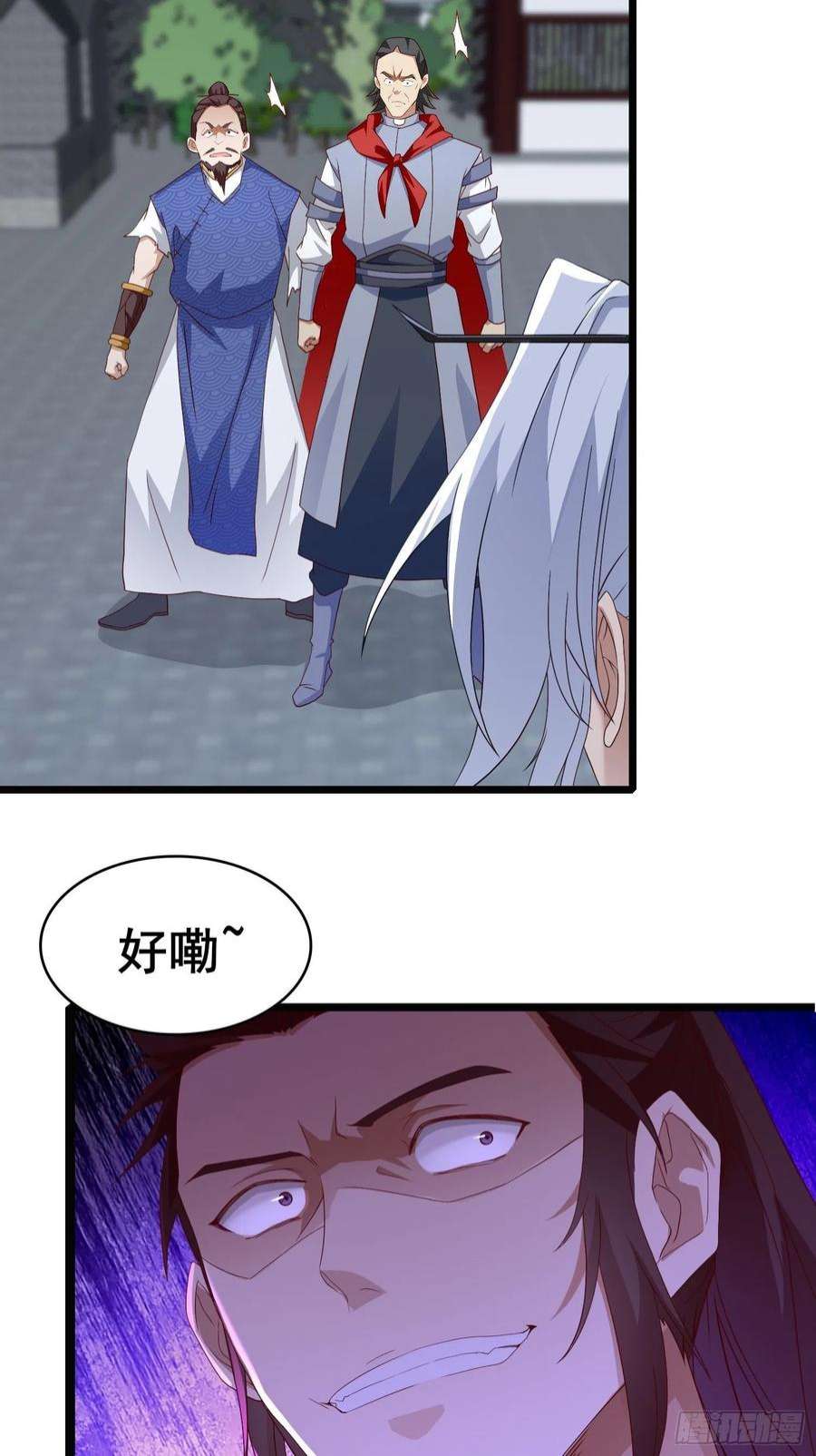 被迫成为反派赘婿险象跌生
