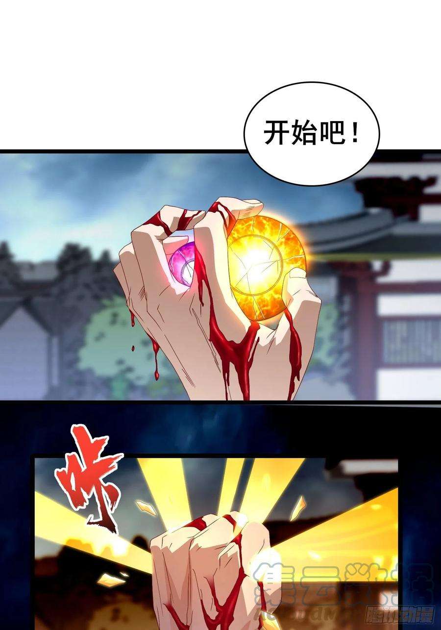 被迫成为反派赘婿险象跌生