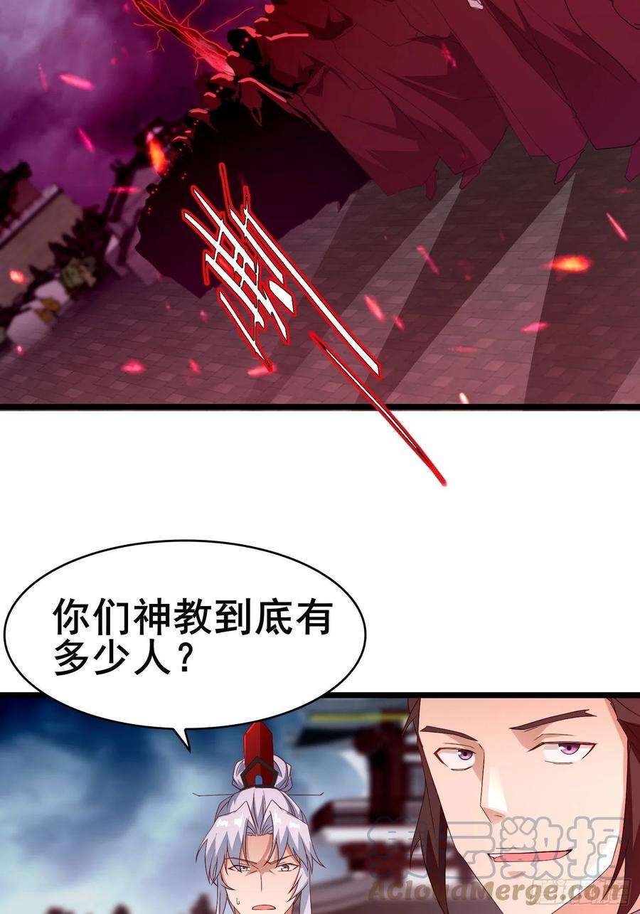 被迫成为反派赘婿险象跌生