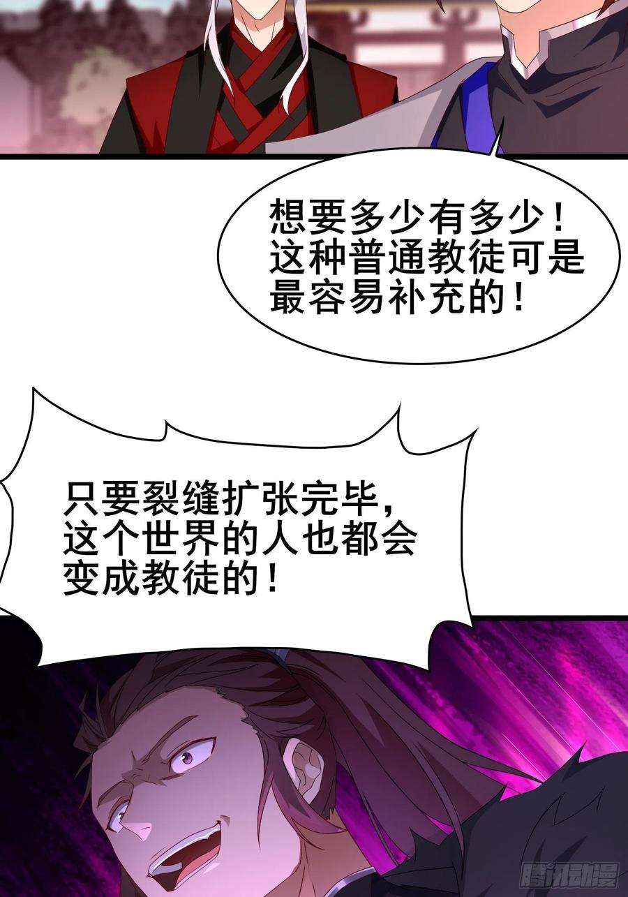 被迫成为反派赘婿险象跌生