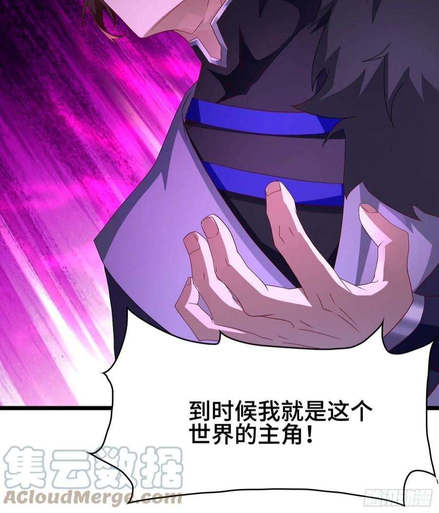 被迫成为反派赘婿险象跌生