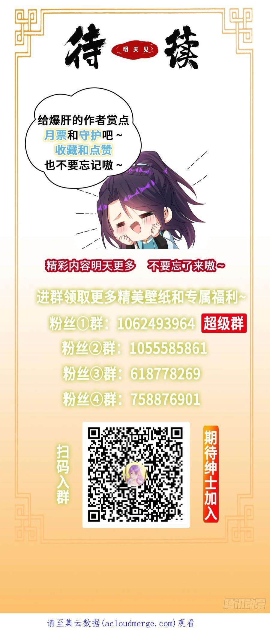 被迫成为反派赘婿险象跌生