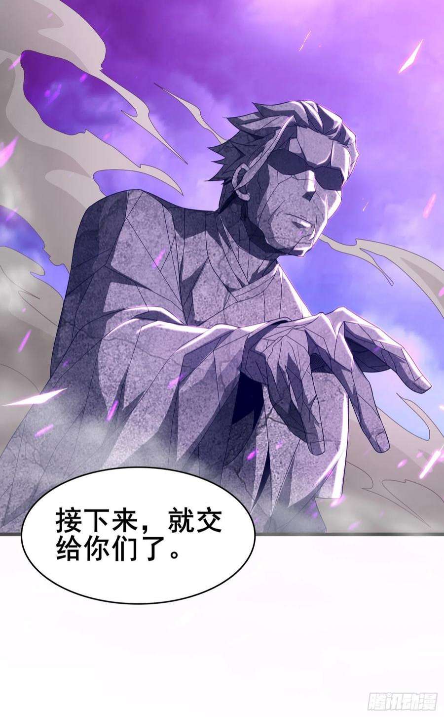 被迫成为反派赘婿险象跌生