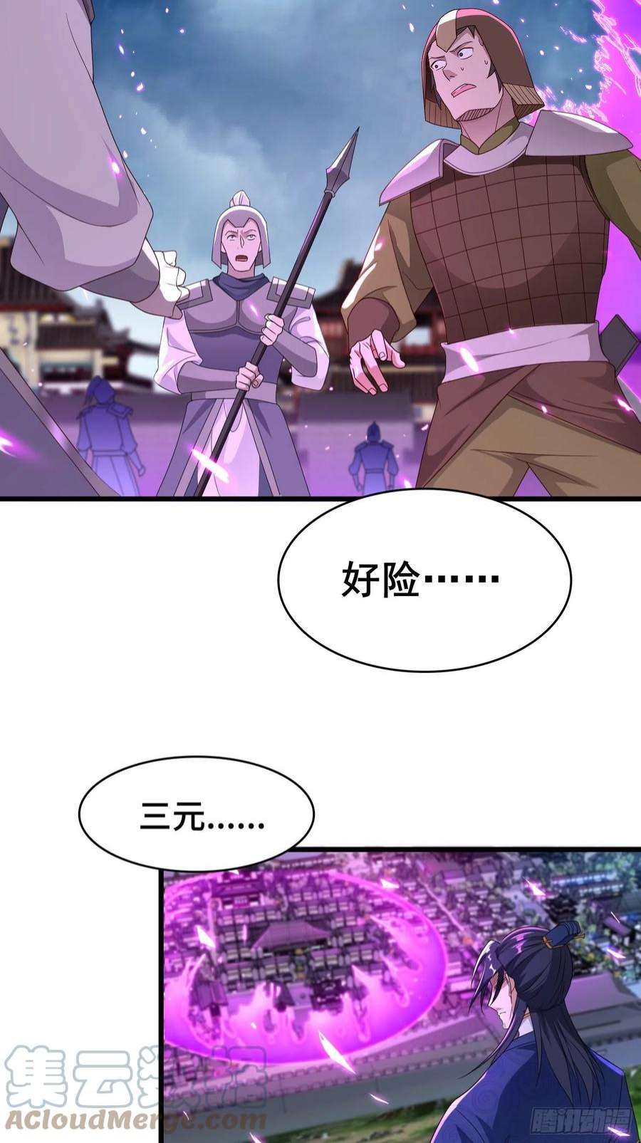 被迫成为反派赘婿险象跌生