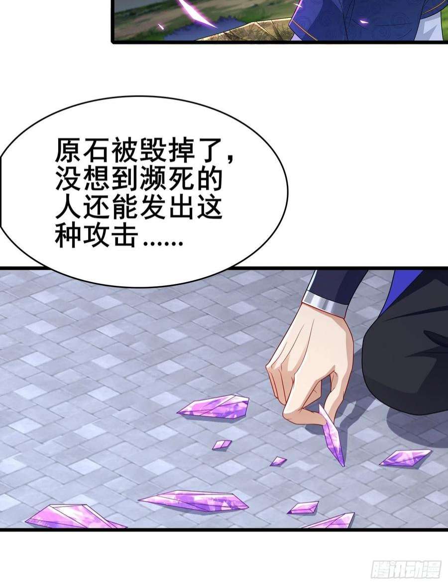 被迫成为反派赘婿险象跌生