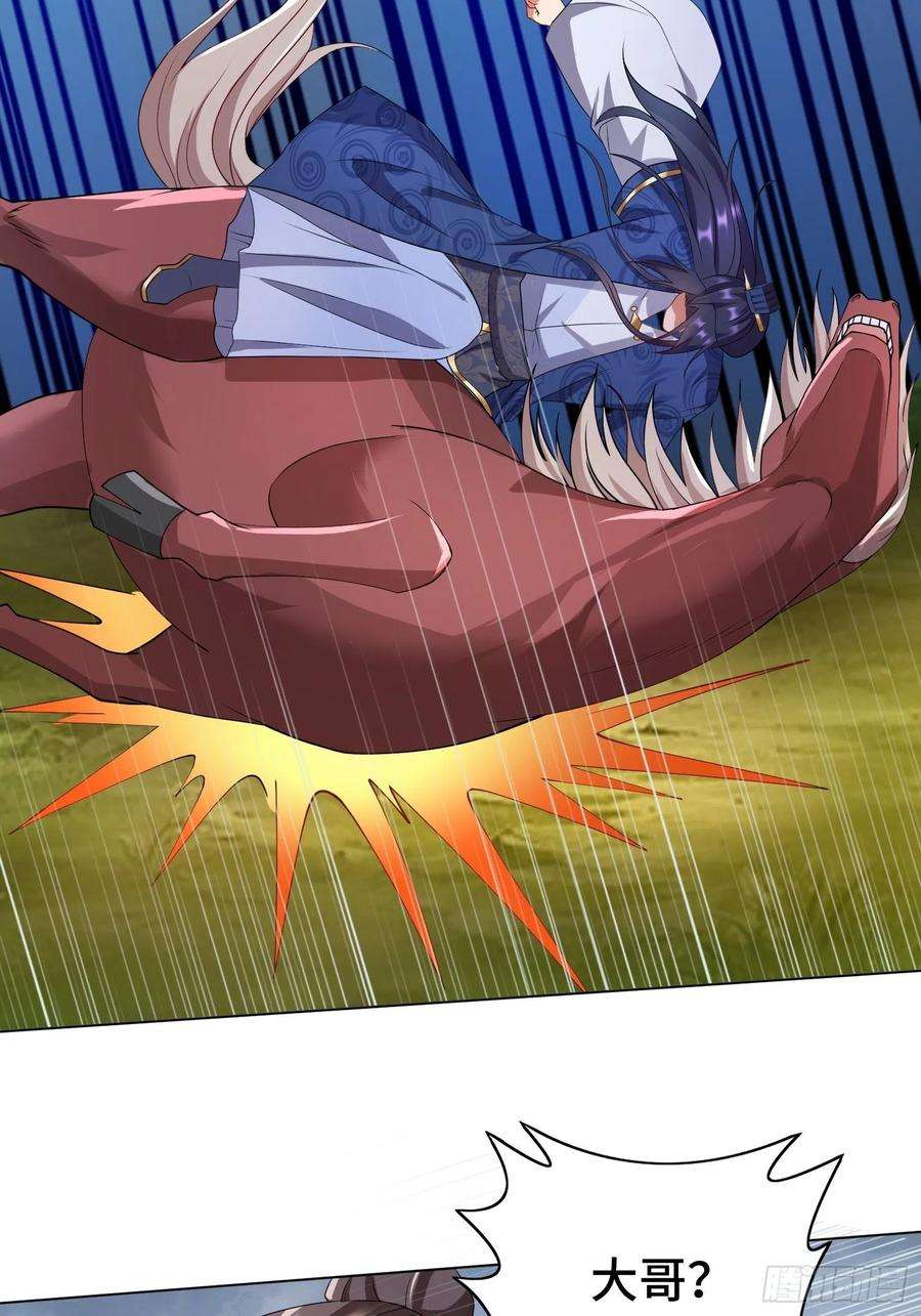 被迫成为反派赘婿相聚