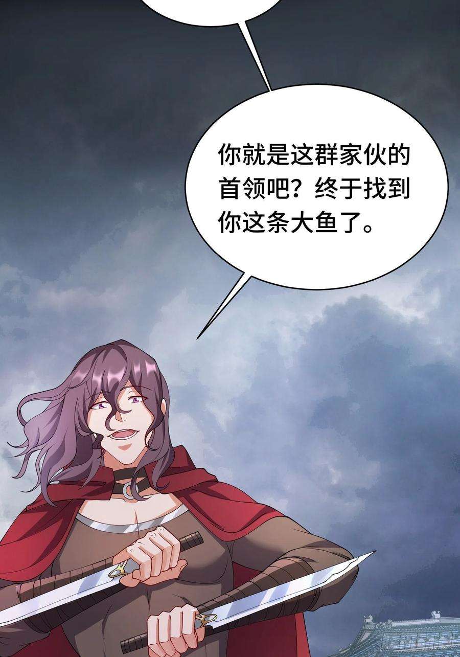 被迫成为反派赘婿相聚