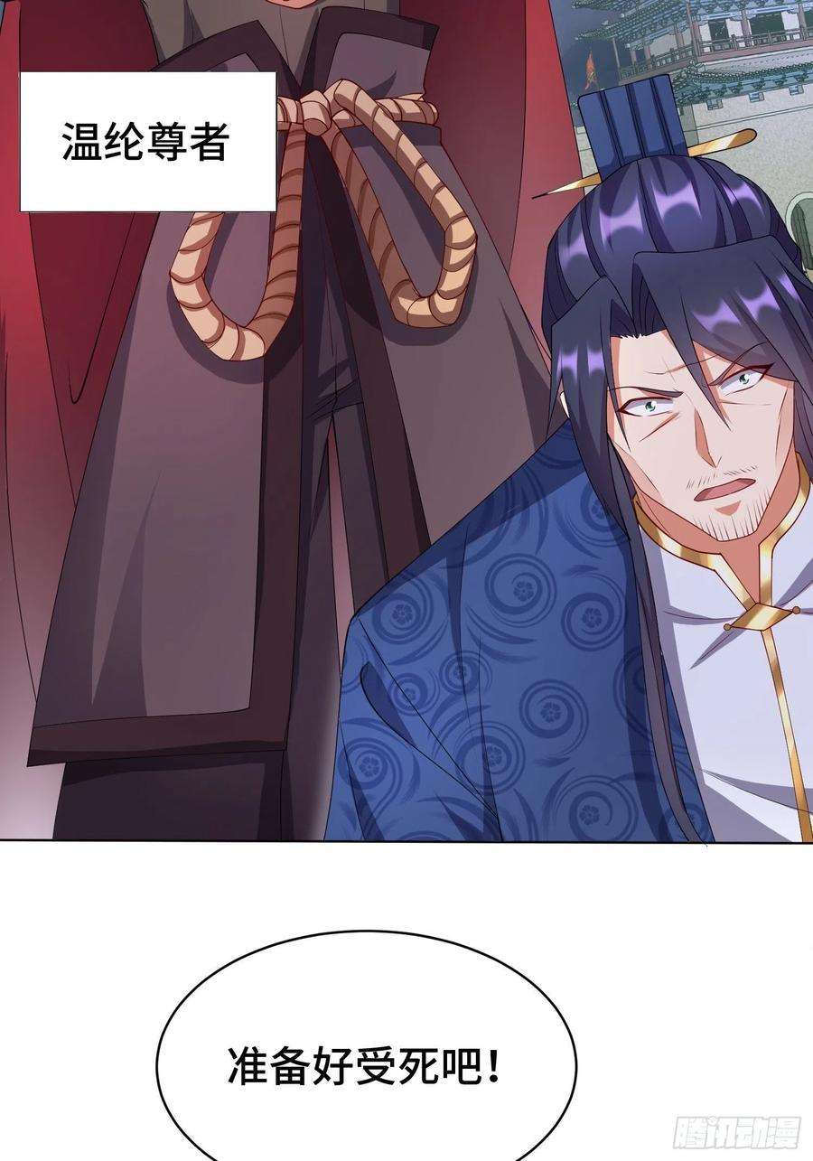 被迫成为反派赘婿相聚