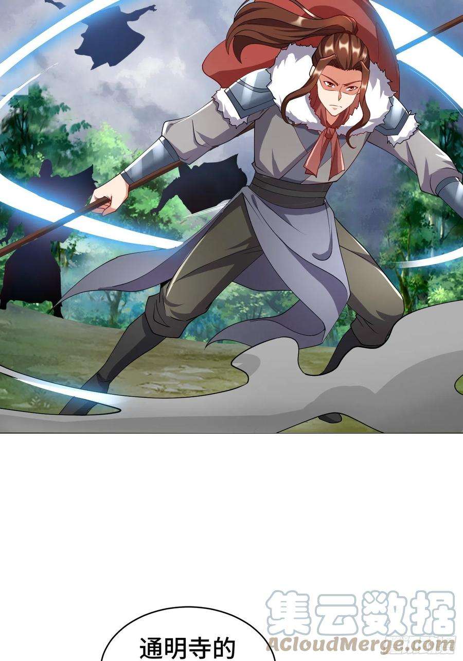 被迫成为反派赘婿相聚