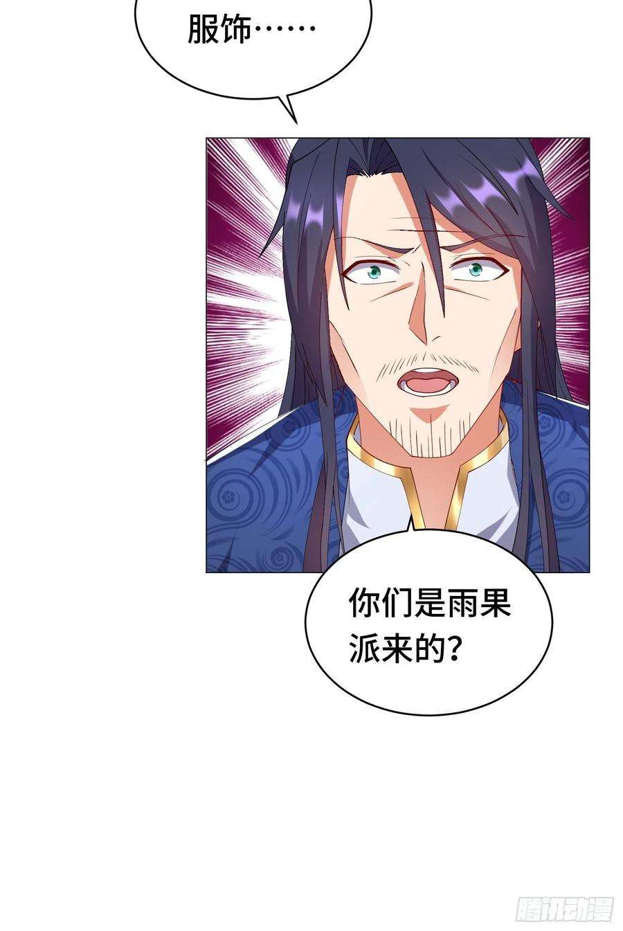 被迫成为反派赘婿相聚