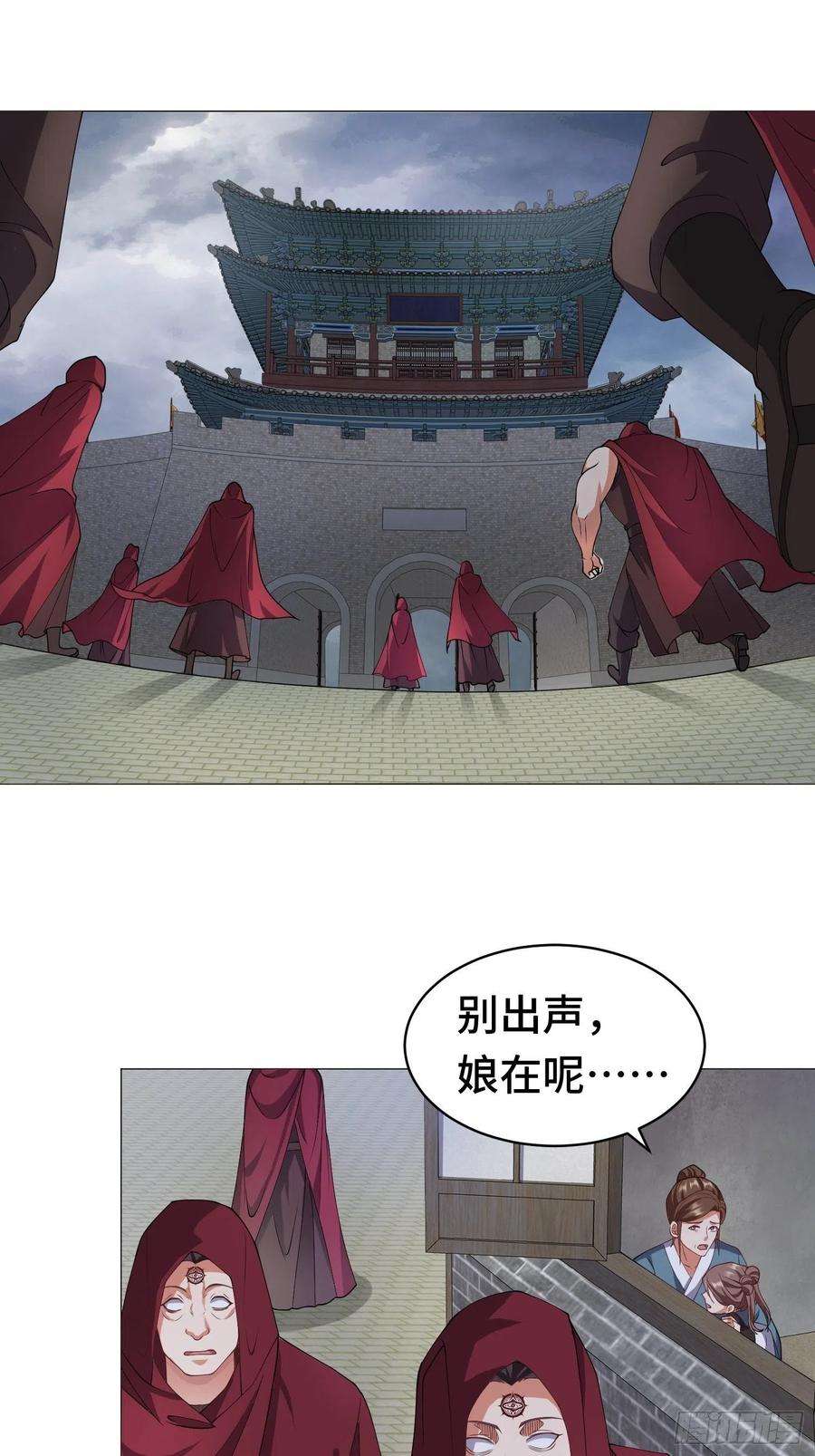 被迫成为反派赘婿相聚