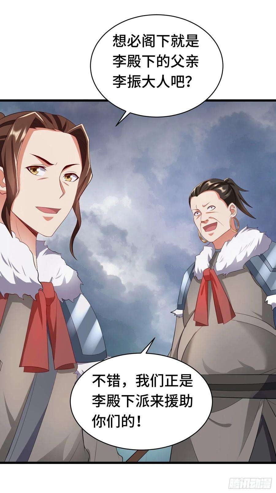 被迫成为反派赘婿相聚