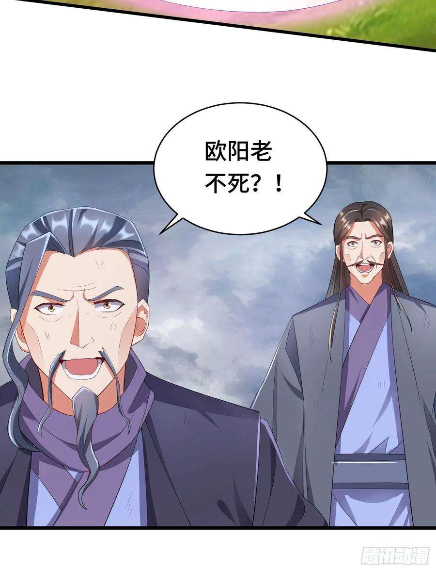 被迫成为反派赘婿相聚