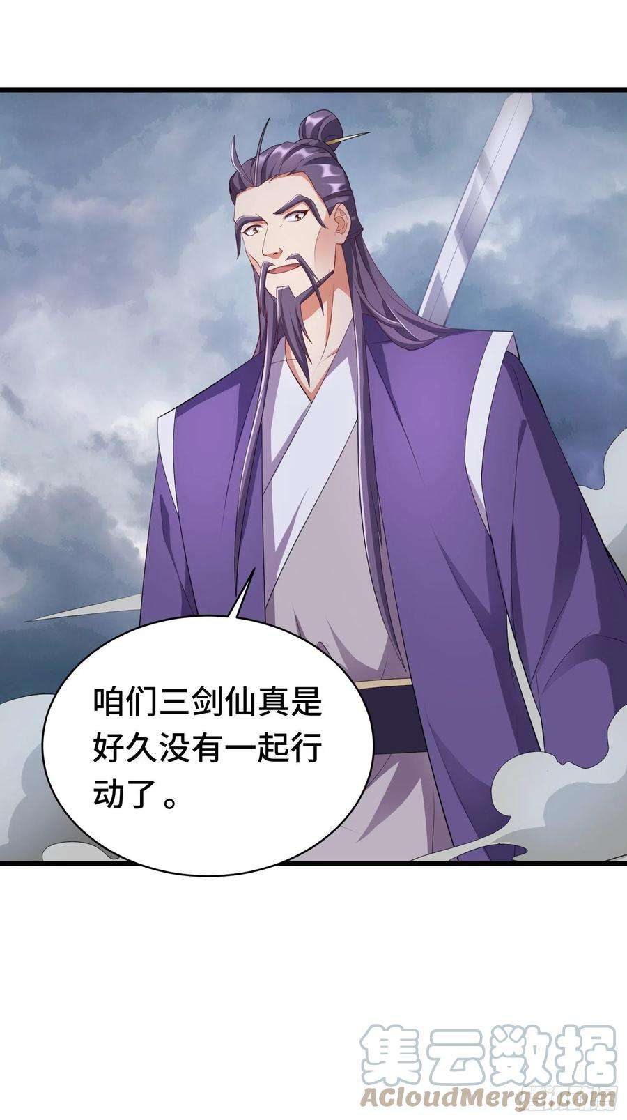 被迫成为反派赘婿相聚