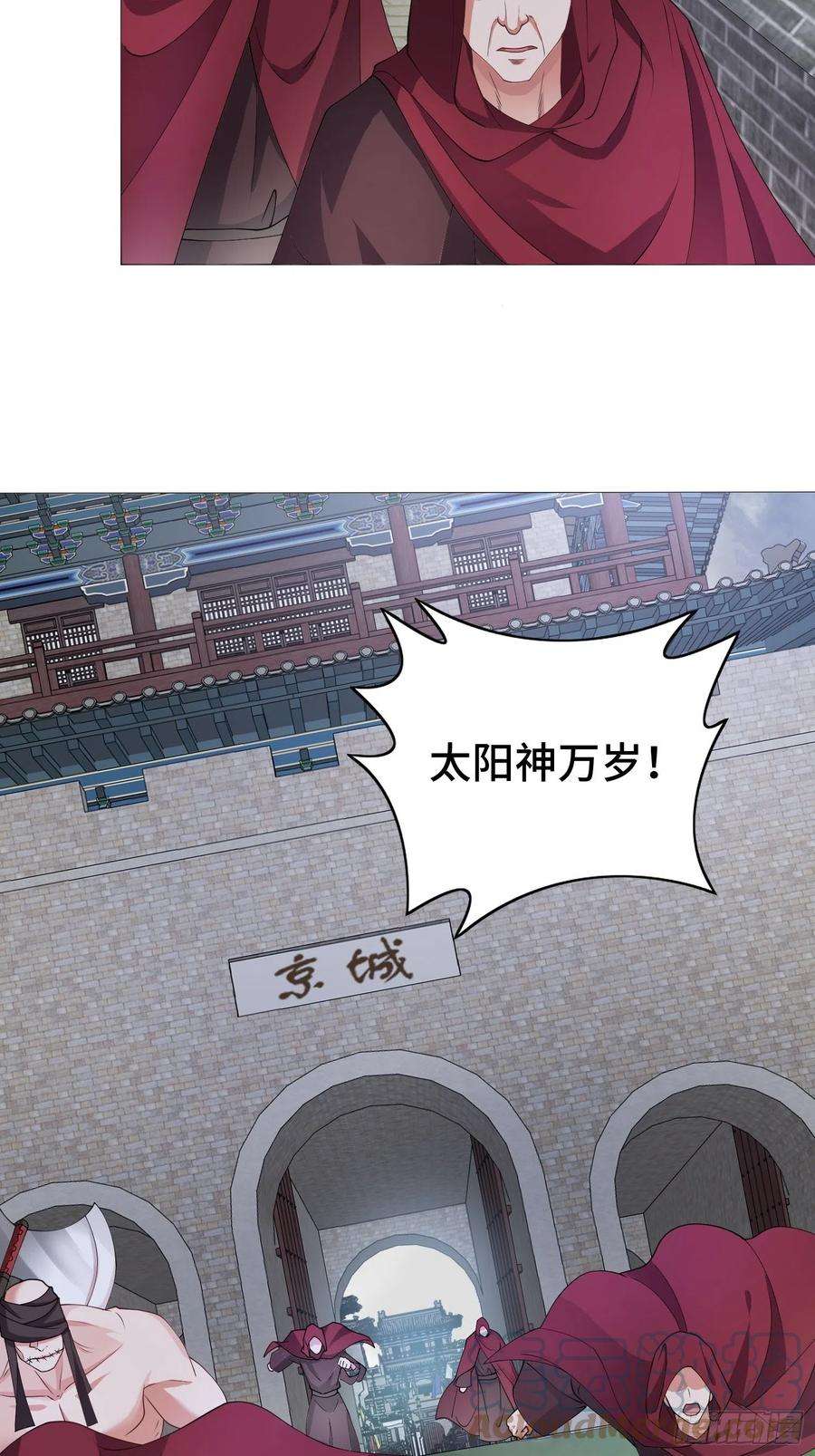 被迫成为反派赘婿相聚