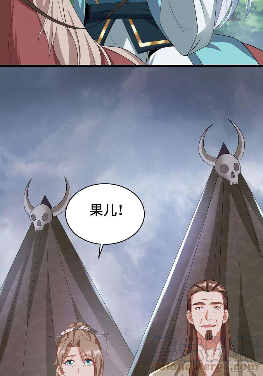 被迫成为反派赘婿相聚