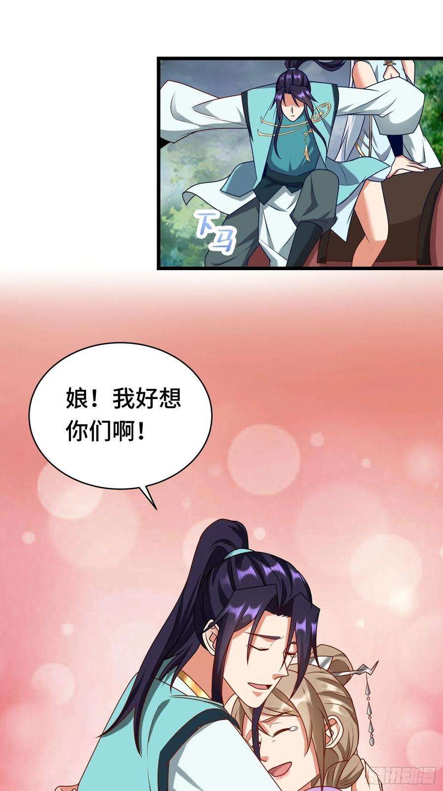被迫成为反派赘婿相聚