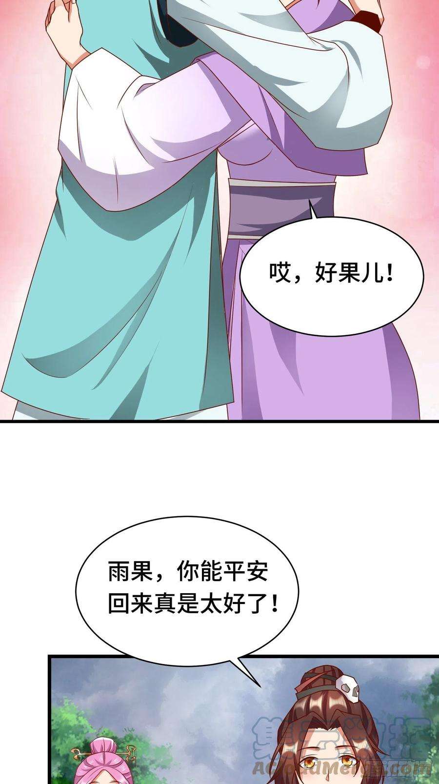 被迫成为反派赘婿相聚