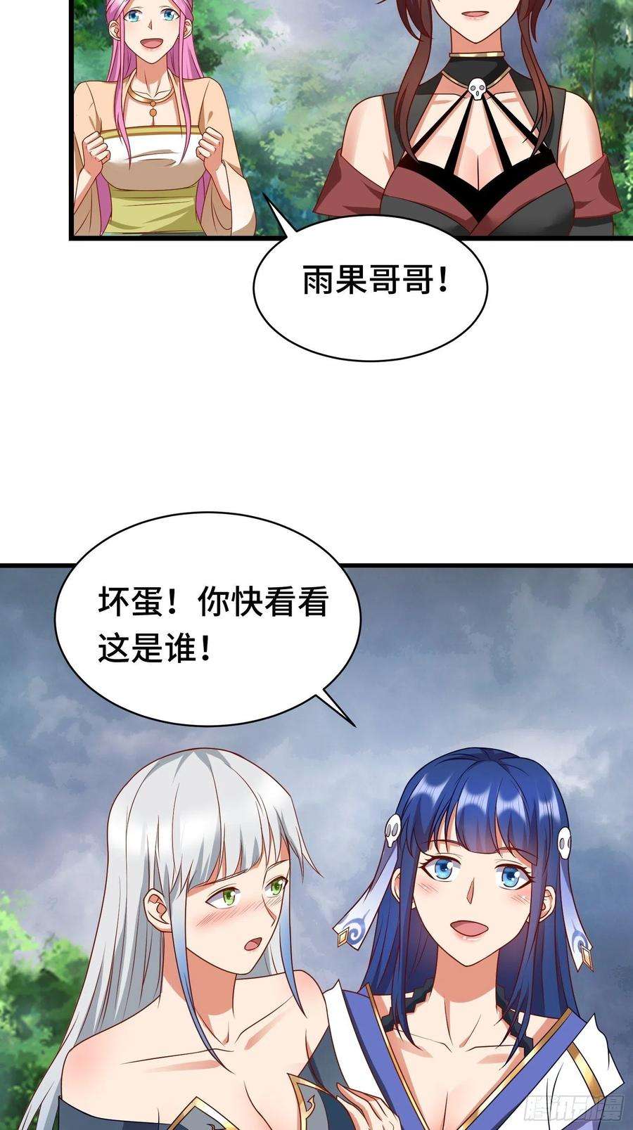 被迫成为反派赘婿相聚