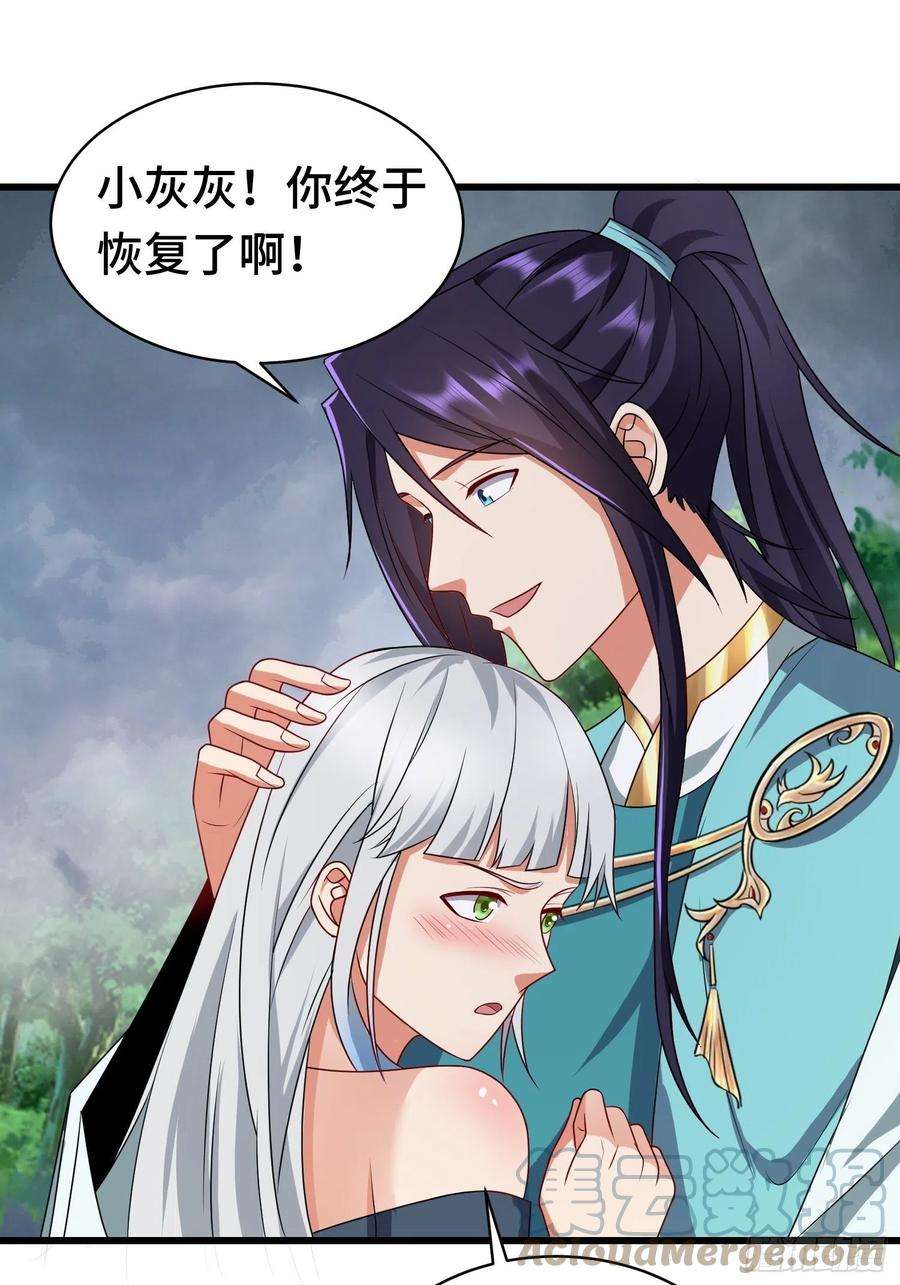 被迫成为反派赘婿相聚