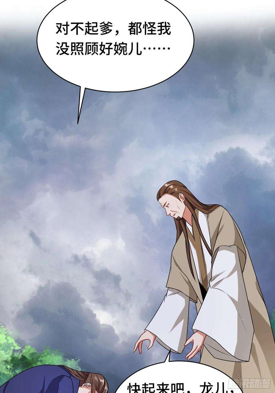 被迫成为反派赘婿相聚