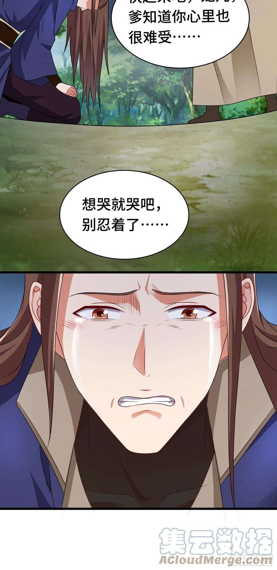 被迫成为反派赘婿相聚