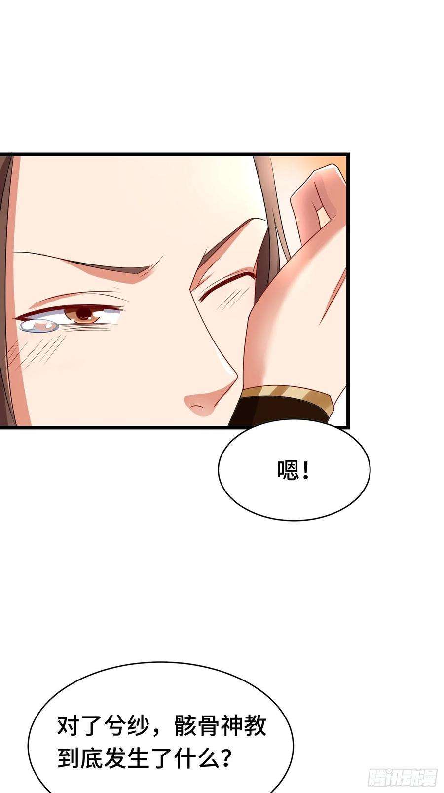被迫成为反派赘婿相聚