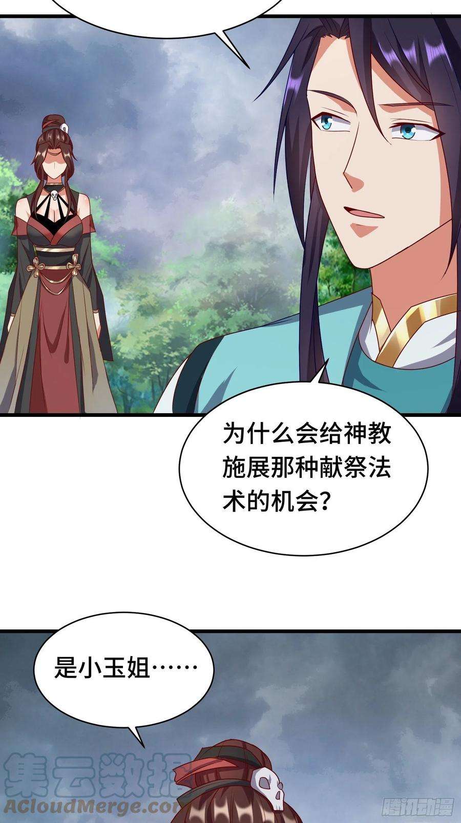 被迫成为反派赘婿相聚