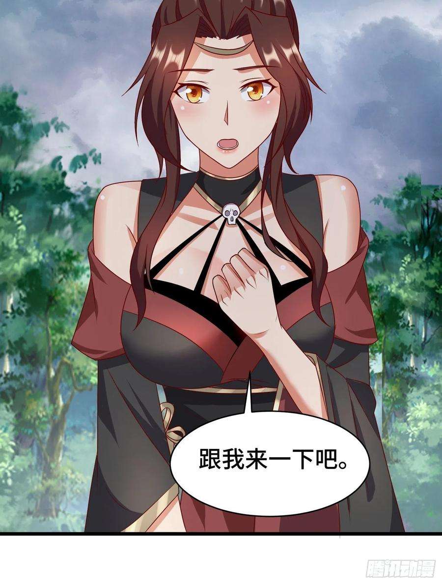 被迫成为反派赘婿相聚
