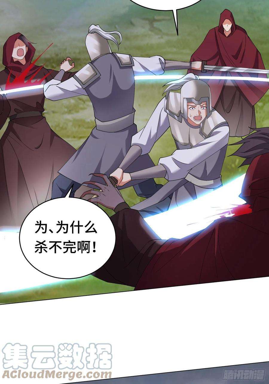 被迫成为反派赘婿相聚