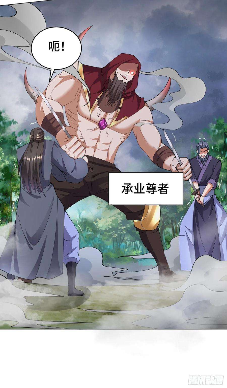 被迫成为反派赘婿相聚