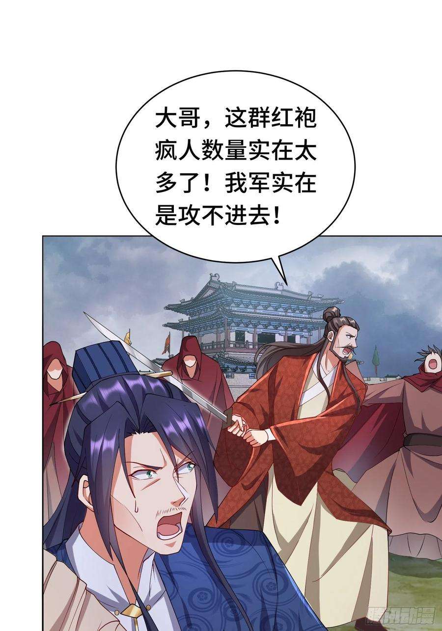 被迫成为反派赘婿相聚