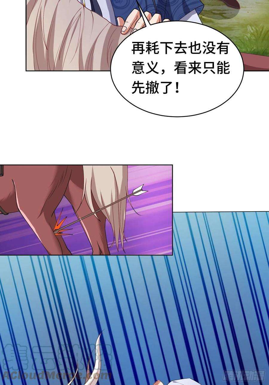 被迫成为反派赘婿相聚