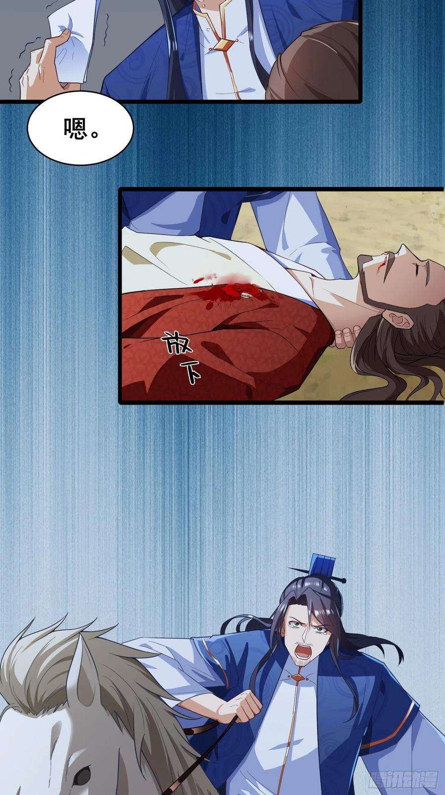 被迫成为反派赘婿宽恕